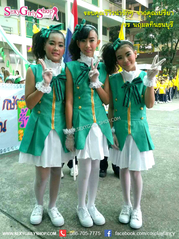 ชุดแฟนซี
