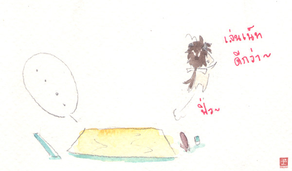 ฝากรูป
