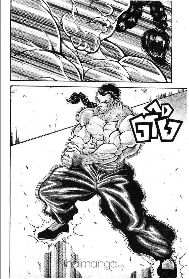 Grappler Baki - หน้า 159