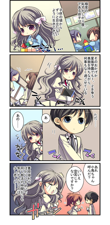 ฝากรูป