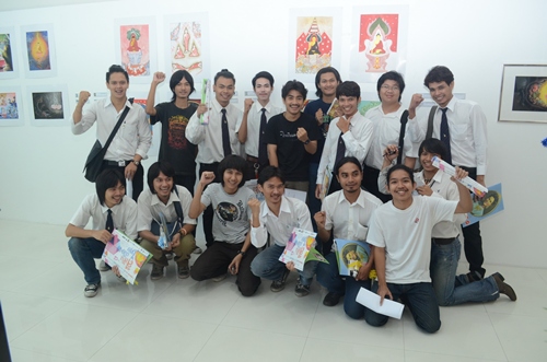 ฝากรูป