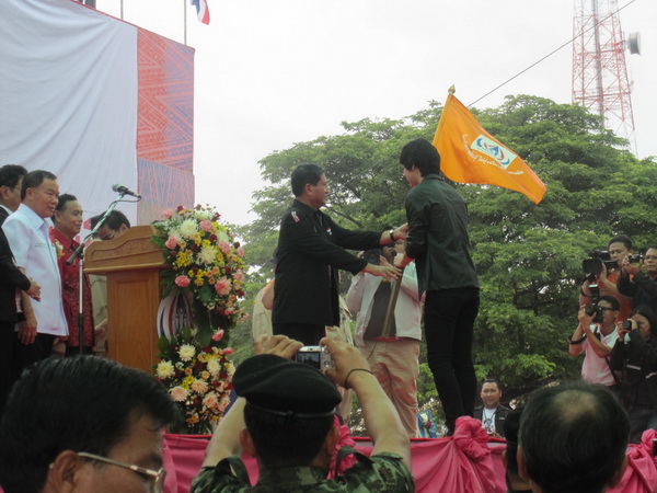 ฝากรูป
