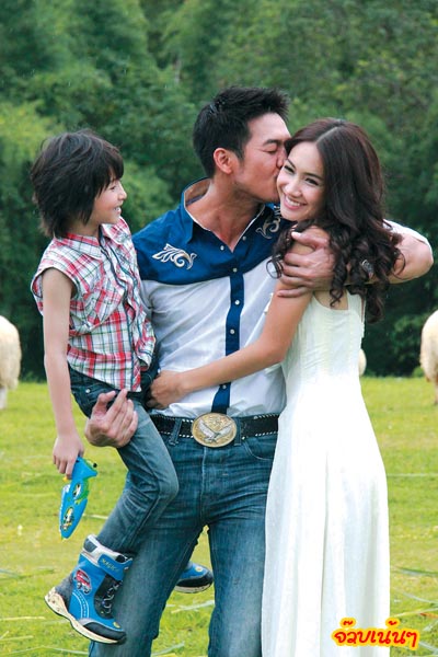 ฝากรูป