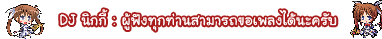 quick post