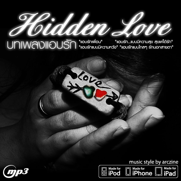 ร้อยเอ็ด ยูไนเต็ด By_N_A