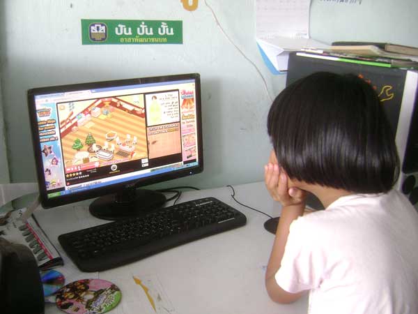 ฝากรูป