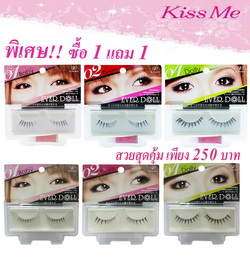 โปรโมชั่น "ซื้อ 1 แถม 1 ขนตาอลิซาเบธเอเวอร์ดอล ดวงตากลมโตแบ๊วดั่งสาวญี่ปุ่น"
