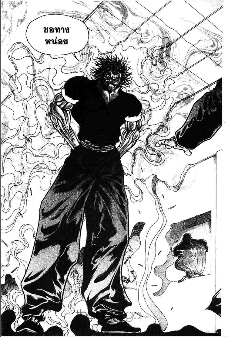 Baki: New Grappler Baki - หน้า 110