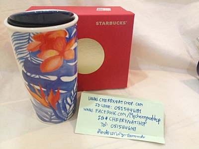 Double Wall Traveler - Hawaii, 12 fl oz,ขายStarbucksUSA#StarbucksLimitedEdition#StarbucksUSAรุ่นหายากlimited #ของแท้ทุกใบใหม่ไร้ตำหนิ#เกือบทุกใบมีกล่องของขวัญแดงจากStarbucksUSA #ควรค่าแก่การสะสม#แก้วStarbucksเป็นของขวัญเลอค่า #ผู้รับประทับใจแน่นอนค่ะ,#SetRewardGold2016,#Mugเปลี่ยนสีได้เมื่อใส่ร้อน#StarbucksUSA #สตาร์บัคเมกา #StarbucksLOver #สาวกสตาร์บัค #แก้วColdCupสีด้านที่ใครๆก็ตามหาสะสม #แก้วสะสมสตาร์บัคที่ต้องมีในตู้โชว์#แก้วสตาร์บัค#แก้วสตาร์บัคอเมริกา#แก้วสตาร์บัคที่ใครๆตามหา#แก้วสตาร์บัครุ่นหายาก#แก้วสตาร์บัคขนาดใหญ่24Ozที่ไทยไม่มี#แก้วสตาร์บัคขนาดใหญ่24Ozที่ใครๆตามหา#Cherrynatshopแก้วสตาร์บัคขนาดใหญ่24Ozที่ใครๆตามหา#StarbucksUSAAcrylicMosaicTumblerHolds 16 fl oz ,#Sale!onSale,#StarbucksUSA,#ขายแก้วสะสมStarbucksแท้และถูก,#นางเงือกไซเรนบนโลโก้สตาร์บัคส์#สตาร์บัคส์#แก้วสตาร์บัคส์เมกา #แก้วสตาร์บัคส์,#แก้วสตาร์บัคส์สะสมรุ่นหายาก,#StarbucksDoubleWallUSA,#StrabucksToGo #แก้วสตาร์บัคส์เมกาแท้#starbucksthermos,#starbuckstumbler,#starbuckstroy #starbuckskorea #starbucksmug #starbuckscup #starbuckscard #Starbucksbags #starbucksaddicted #starbuckssouvenirs #starbucksthailand#starbucks#starbuckslover #starbuckcoldcup #starbuckscoldcup#starbuckstumbler #starbucksjapan#starbuckscollectors#DotCollection#StarbucksUSADotCollections #แก้วสะสมStarbucksหายาก#StarbucksCupLimitEdition#Cherrynatshopขายแก้วStarbucksรุ่นหายาก, #แก้วสตาร์บัคส์ไตหวันแท้ราคาไม่แพง,#StarbucksTaiWanแท้#StarbucksSwell