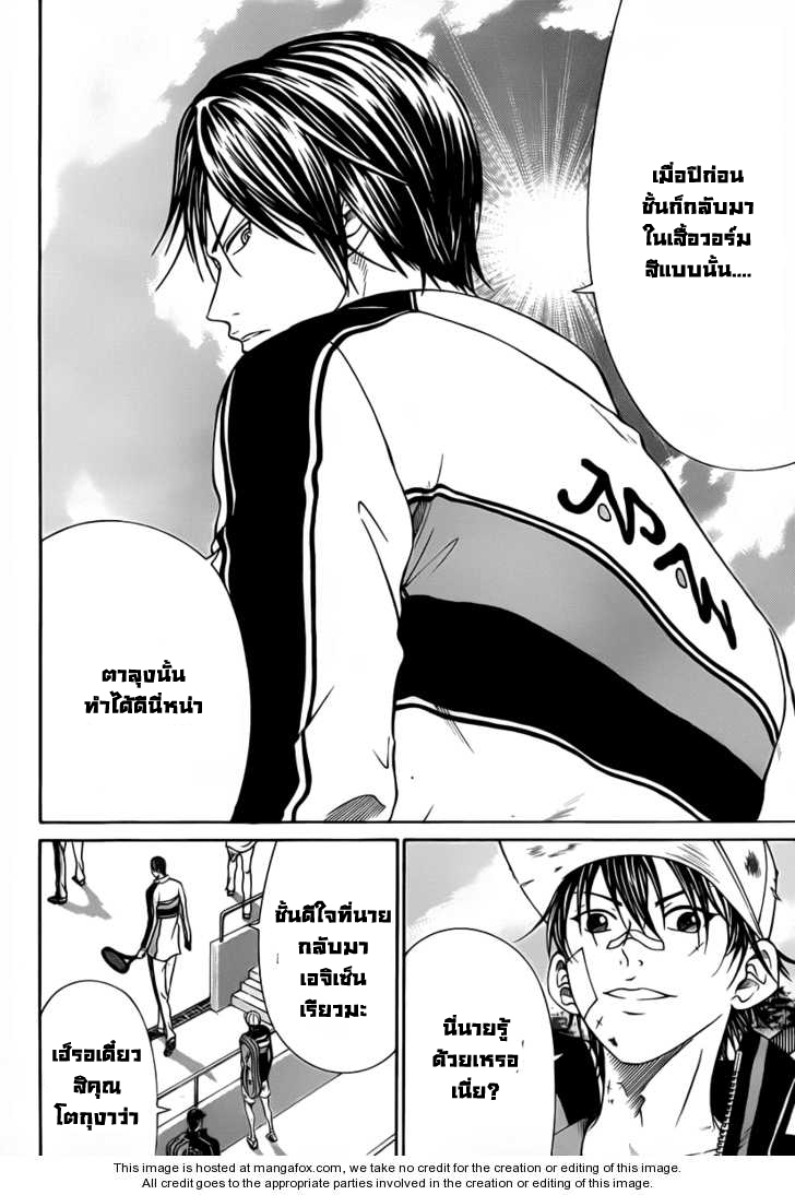 New Prince of Tennis 48-การกลับมาของผู้เเพ้!!