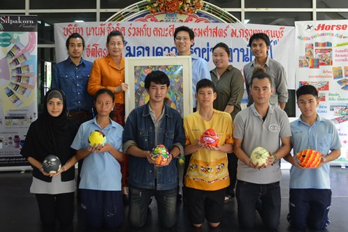 ฝากรูป