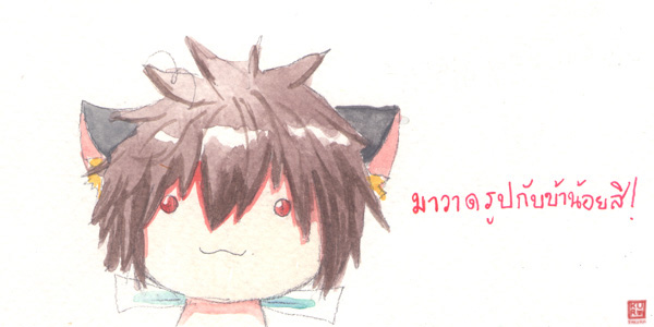 ฝากรูป