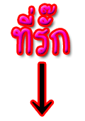 quick post