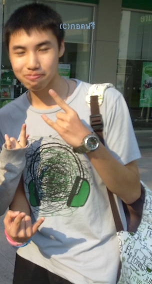 ฝากรูป