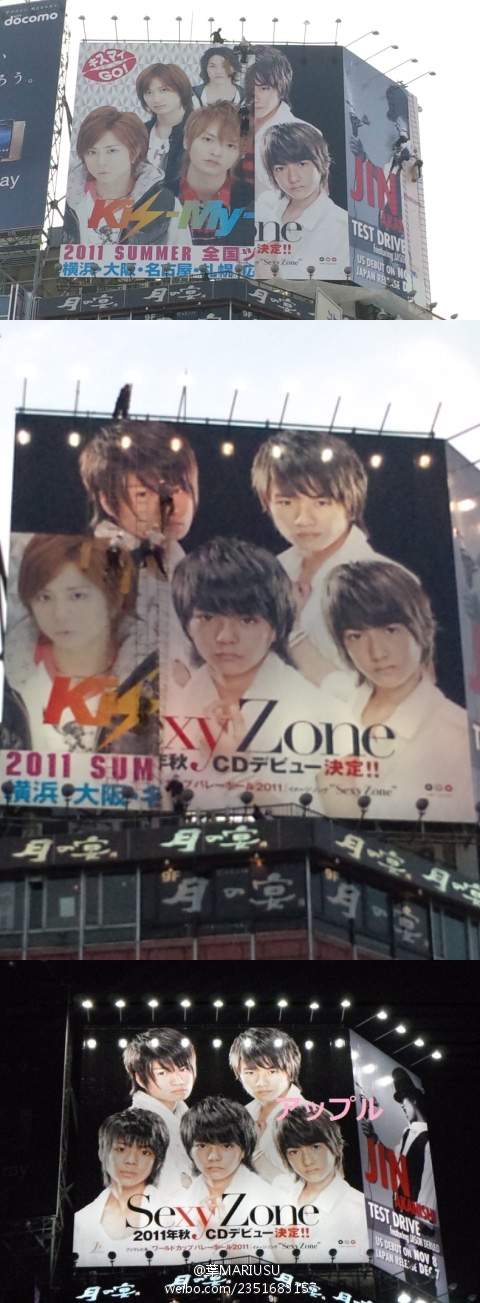 เสร็จเรียบร้อยแล้วว้าวววววววววววยิ่งใหญ่ ค่าย Johnny's Jr. ยึดแม่งตลอดบิลบอร์ดตรงน