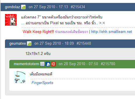 ตัดแค่นี้แล้วอ่านต่อกัน รู้สึกเหมือนไม่ได้คุยเรื่องขนาดจอเลย cc @rtsp @lewcpe
