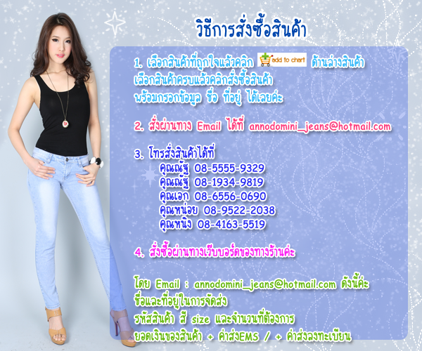 howtoorder