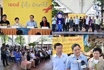 รณรงค์ตรวจเอชไอวี ?1 กรกฎาคม VCT Day? อายุต่ำกว่า 18 ปีตรวจได้ไม่ต้องขอผู้ปกครอง
