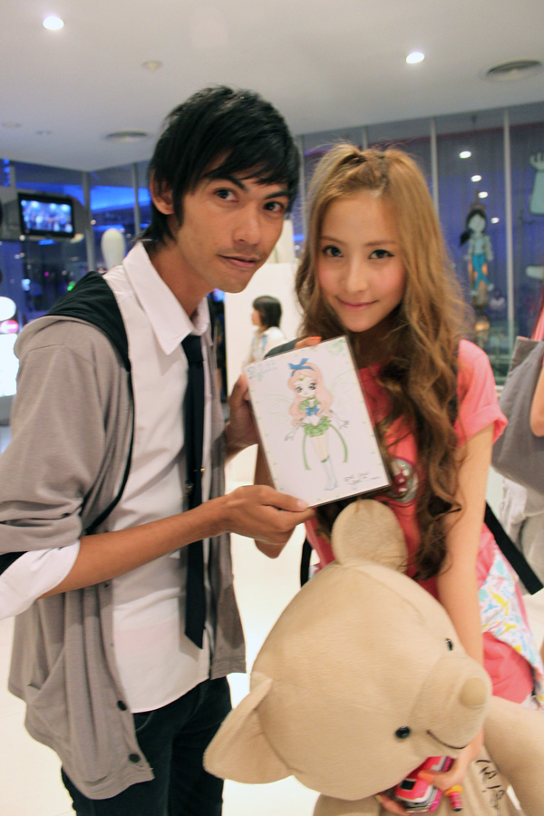 ฝากรูป