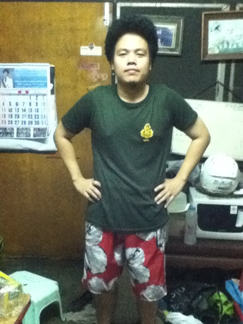 ฝากรูป