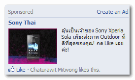 เพียงส่งภาพ Outdoor ที่ดีที่สุดของคุณ!