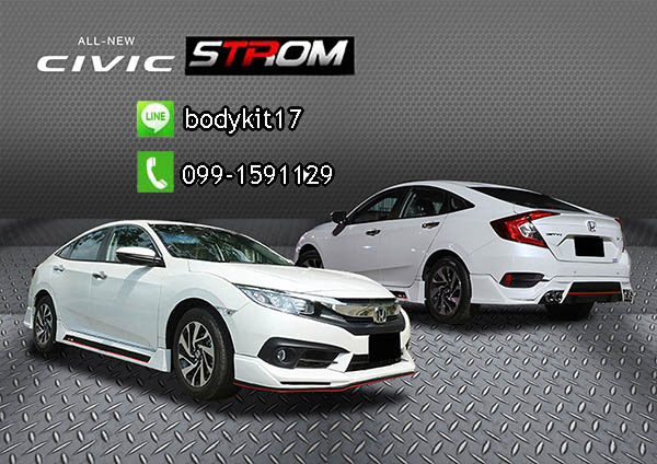 civic-2016-strom-1.jpg (success)