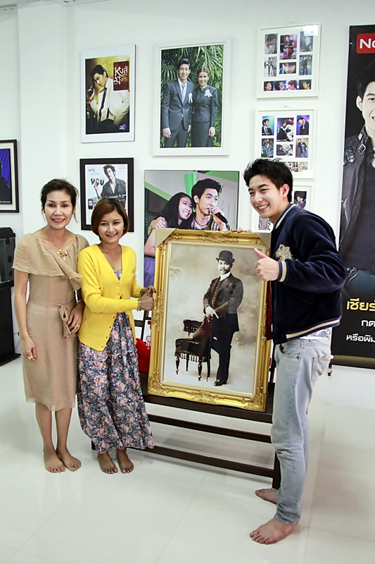 ฝากรูป