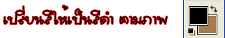 quick post