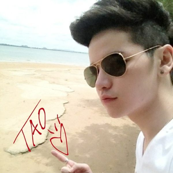 ฝากรูป