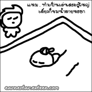 quick post