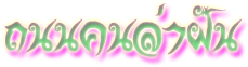quick post