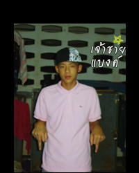 Iloveu