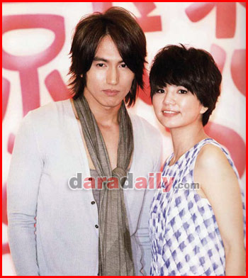 Down with Love Ella Jerry