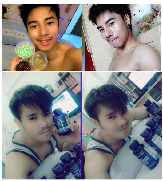 ฝากรูป