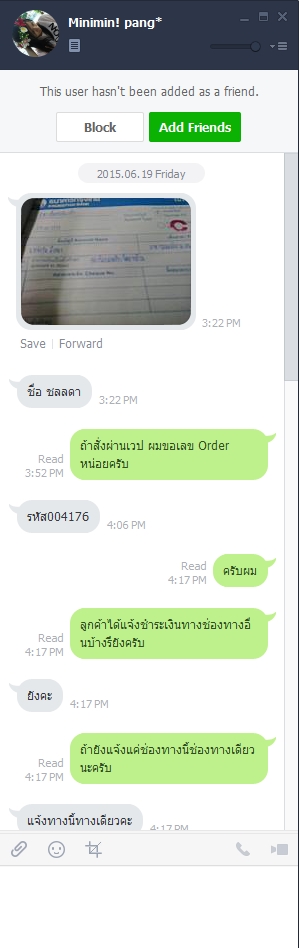 ฝากรูป