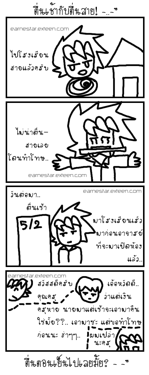 quick post