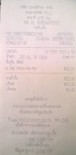 ฝากรูป