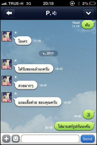 ฝากรูป