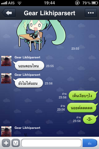 ฝากรูป