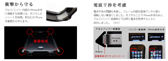 iphone4case-cleavecase