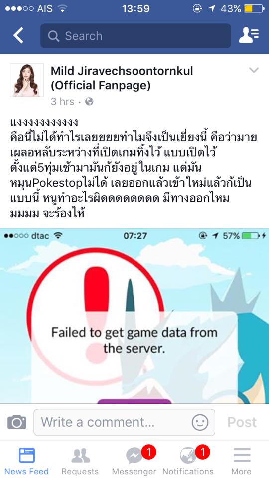 ฝากรูป