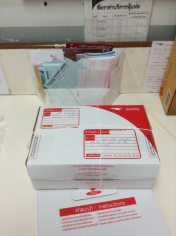 ฝากรูป