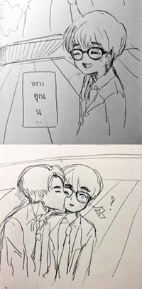 ฝากรูป
