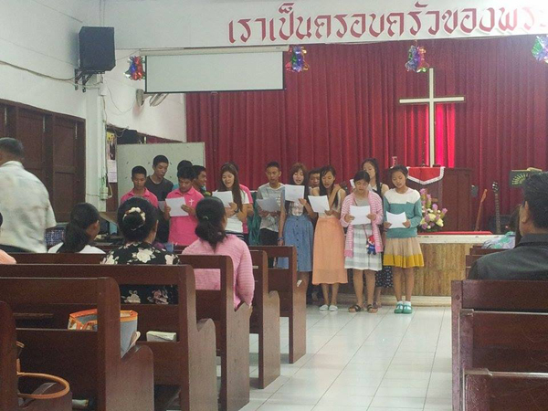 ฝากรูป