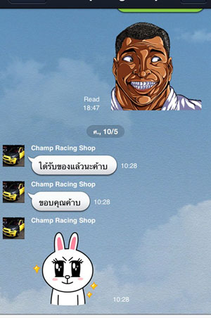 ฝากรูป