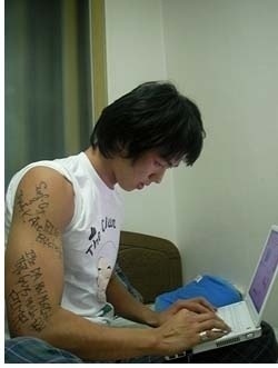ฝากรูป
