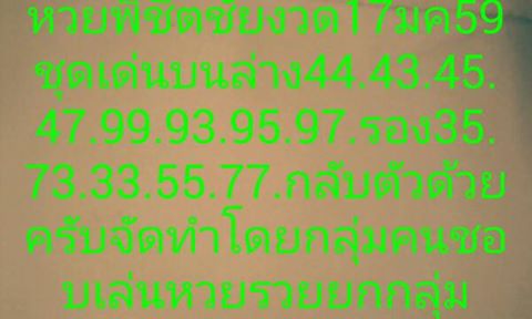 ฝากรูป
