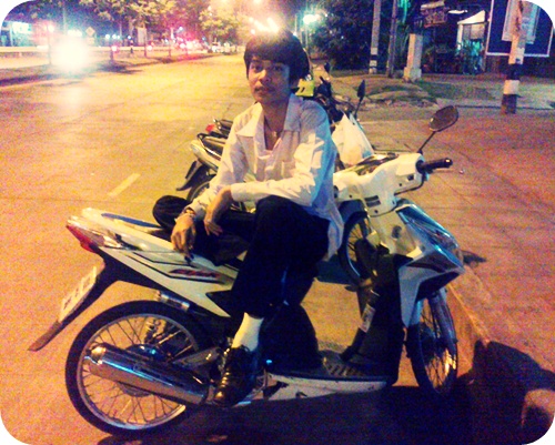 ฝากรูป