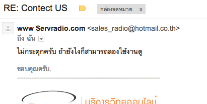 ฝากรูป