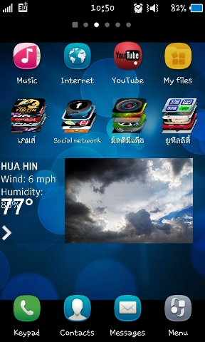 ฝากรูป
